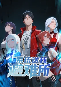 第九号档案 悬疑漫画